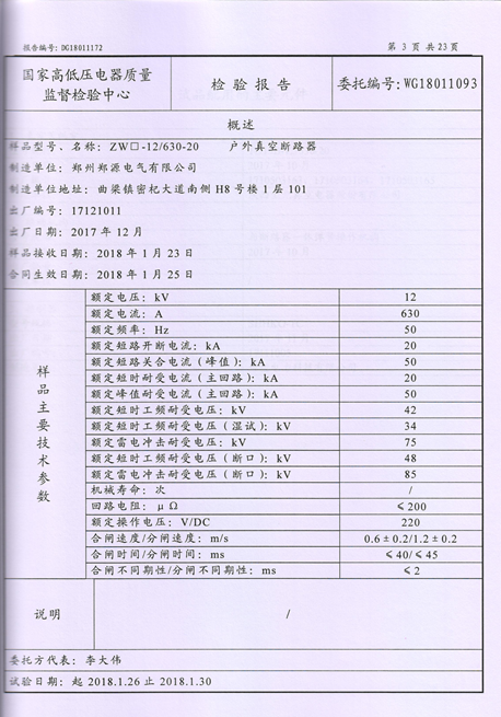 48phpvbkN7p1679824113230326.png