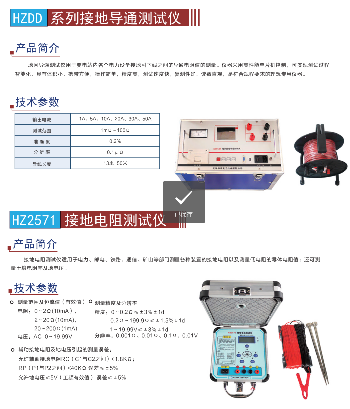 78phpL4Vi6d1680243932230331.png