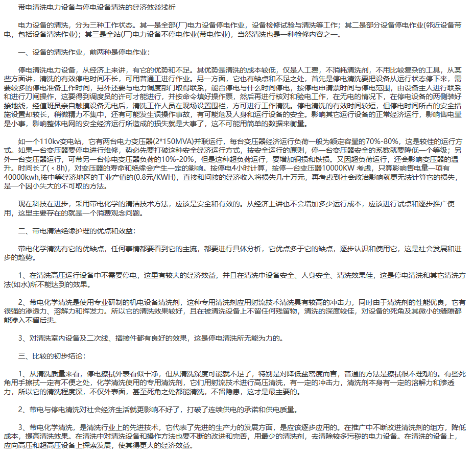 61phptVBgRZ1680317483230401.png