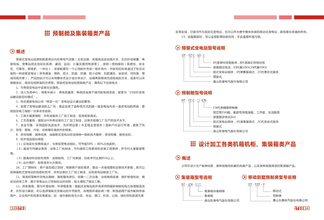 60phpzDYJum1680855499230407.png