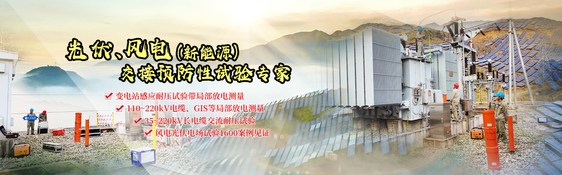 觅特友