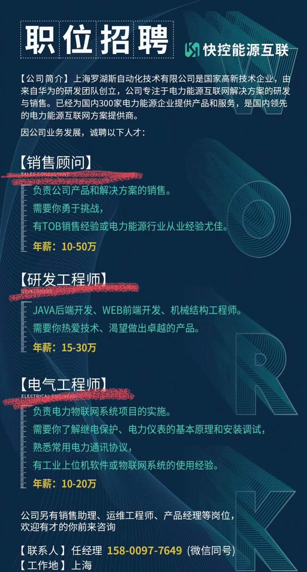 觅特友