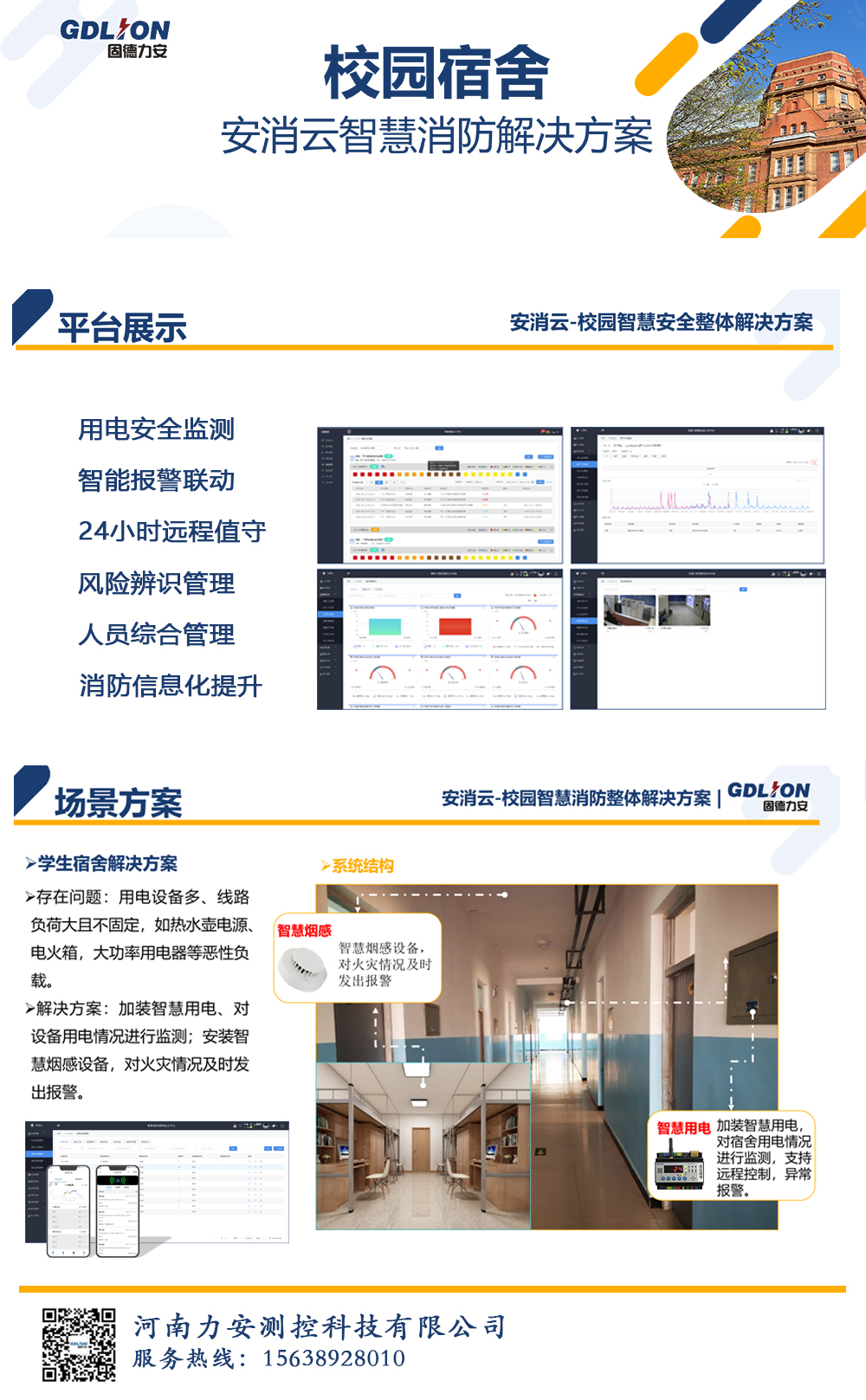 觅特友