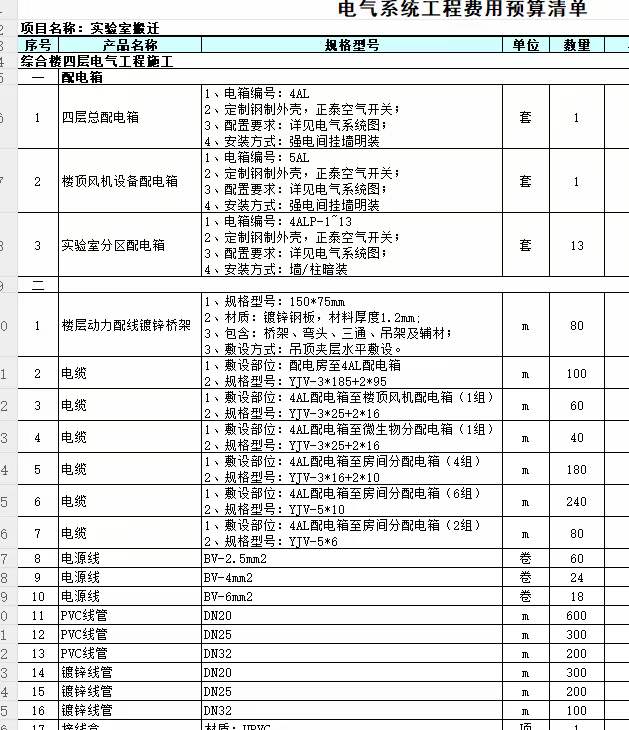 觅特友