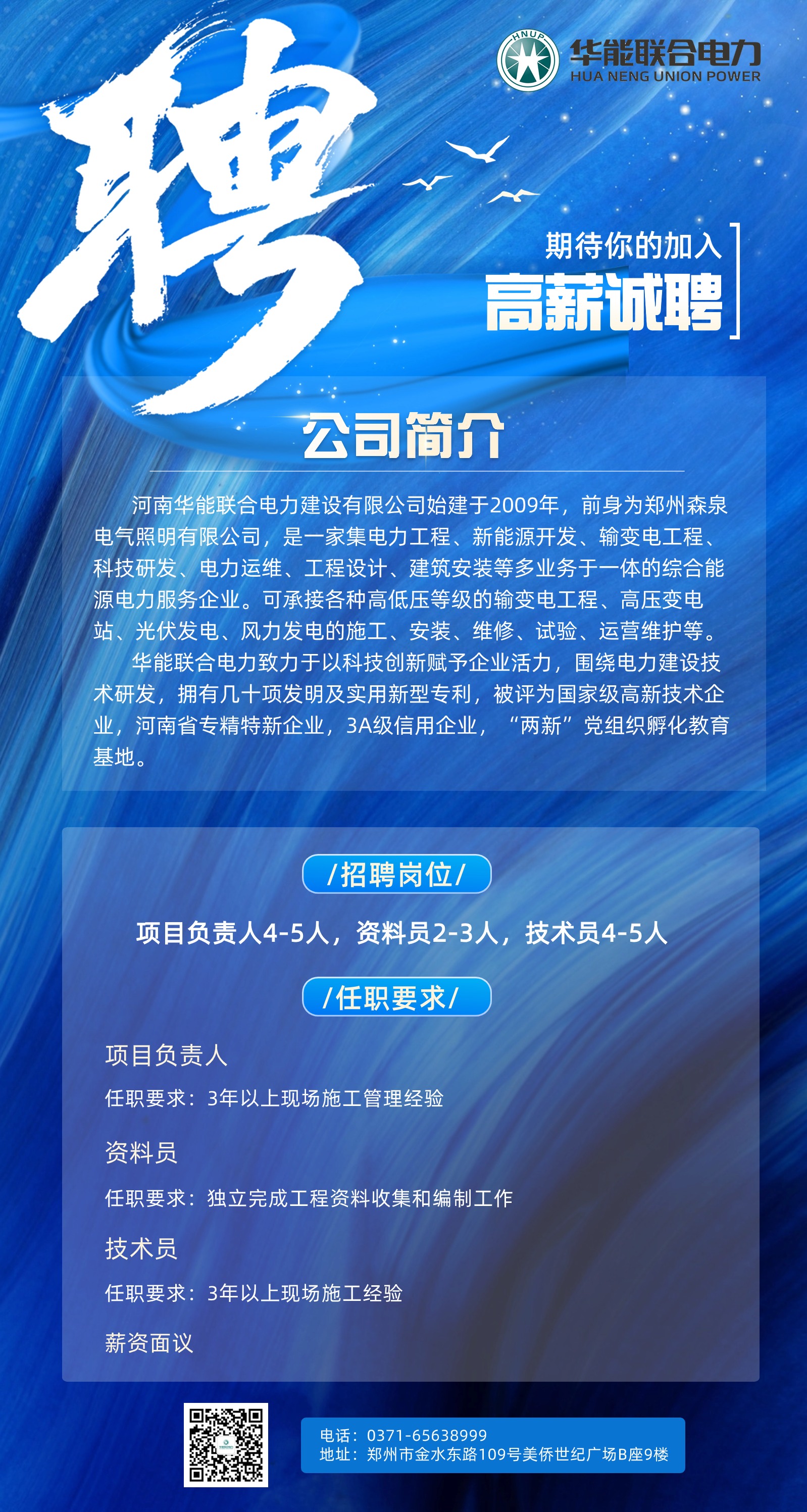 觅特友
