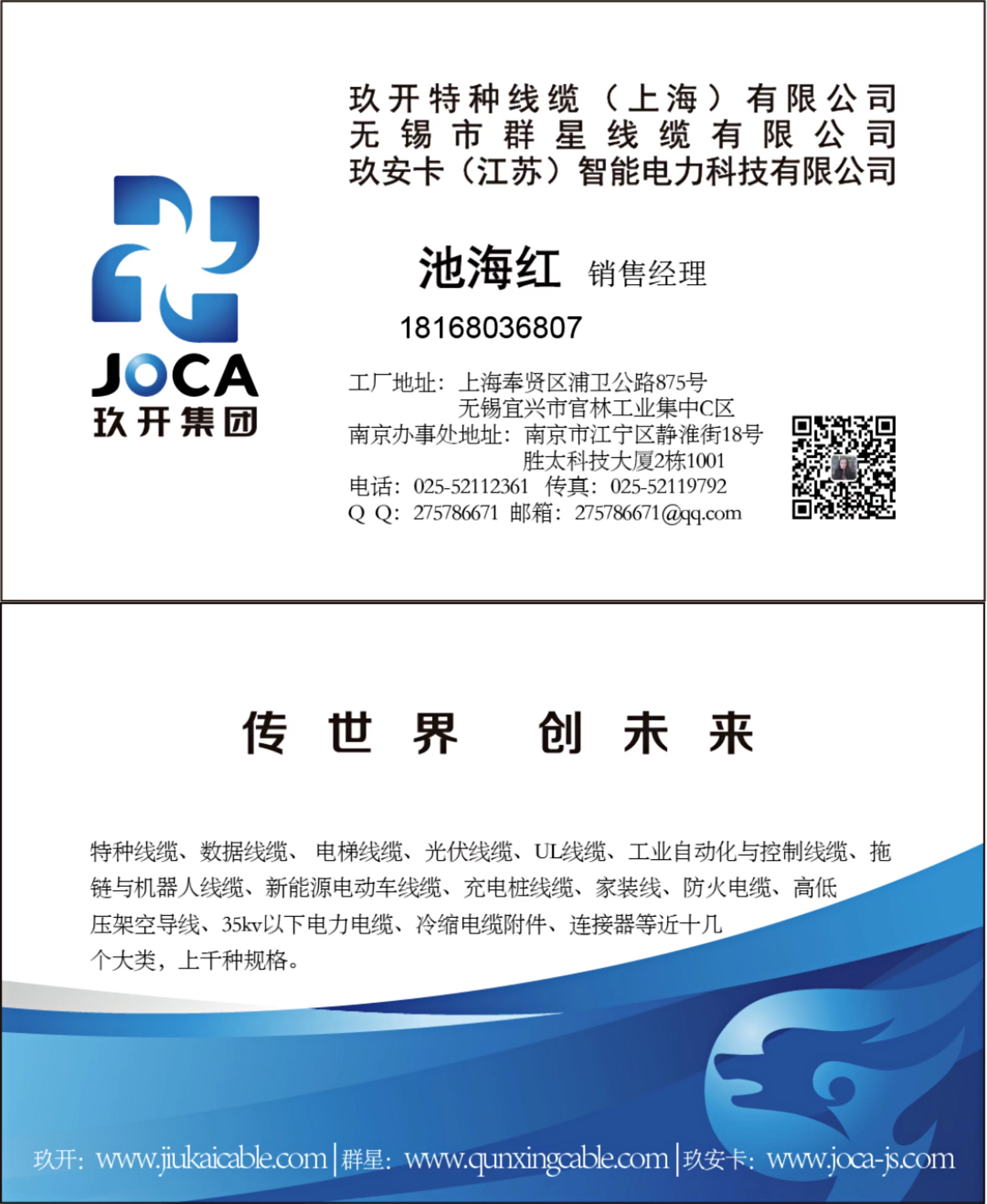 觅特友