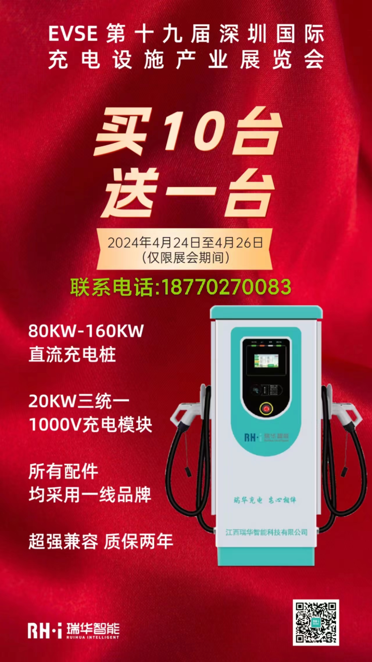 觅特友