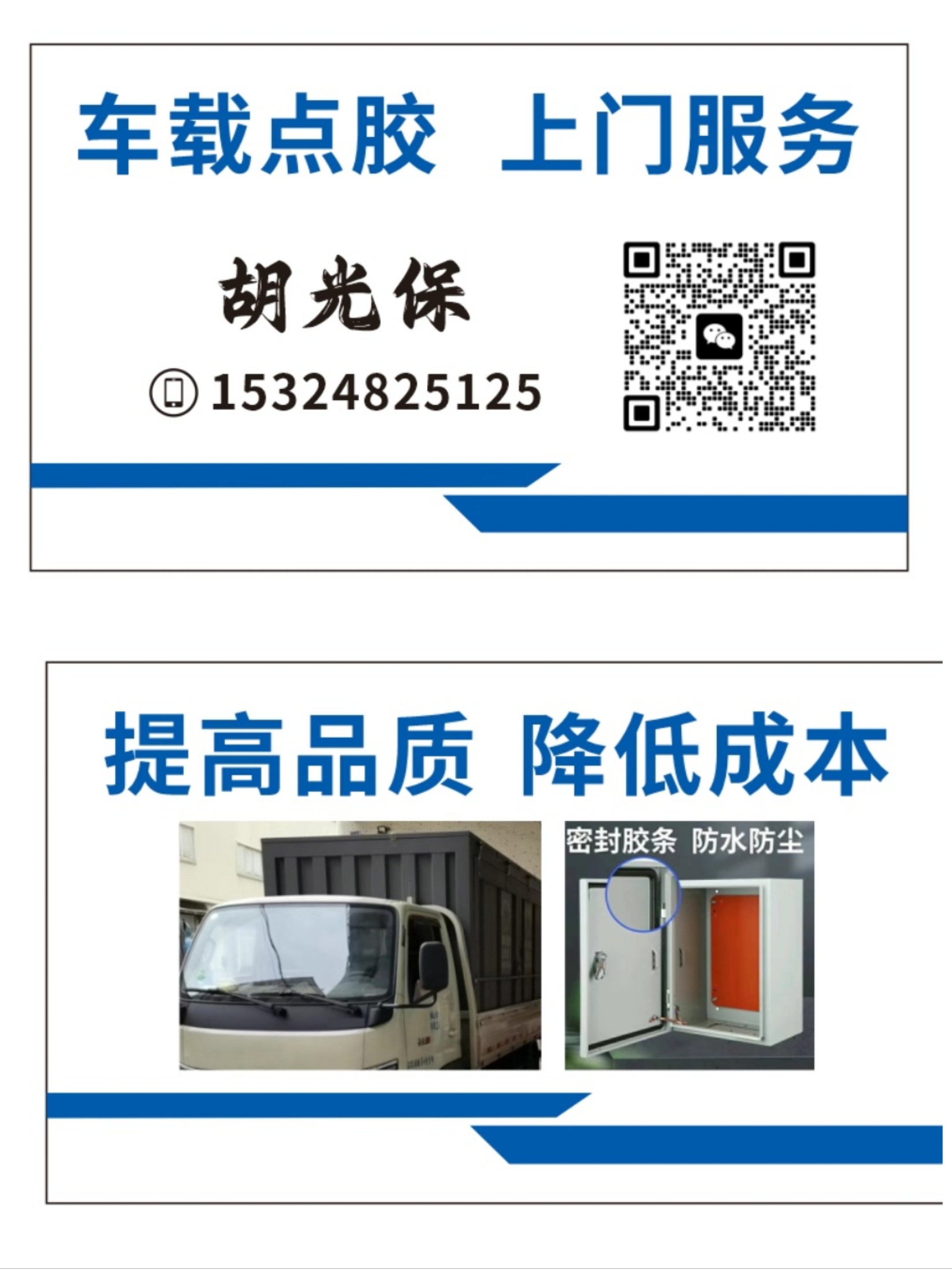 觅特友