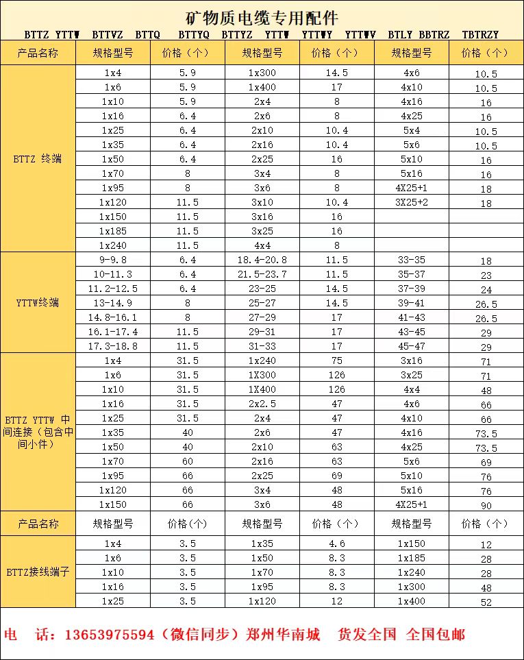 觅特友