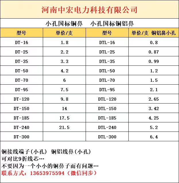 觅特友
