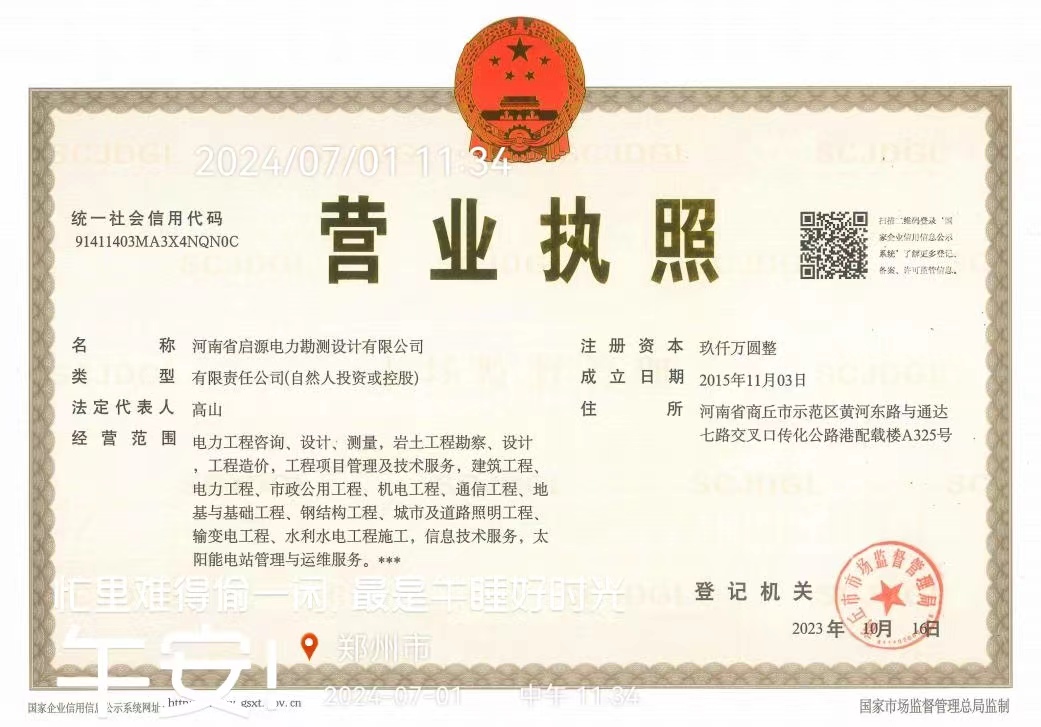 觅特友