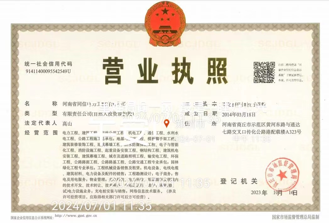 觅特友