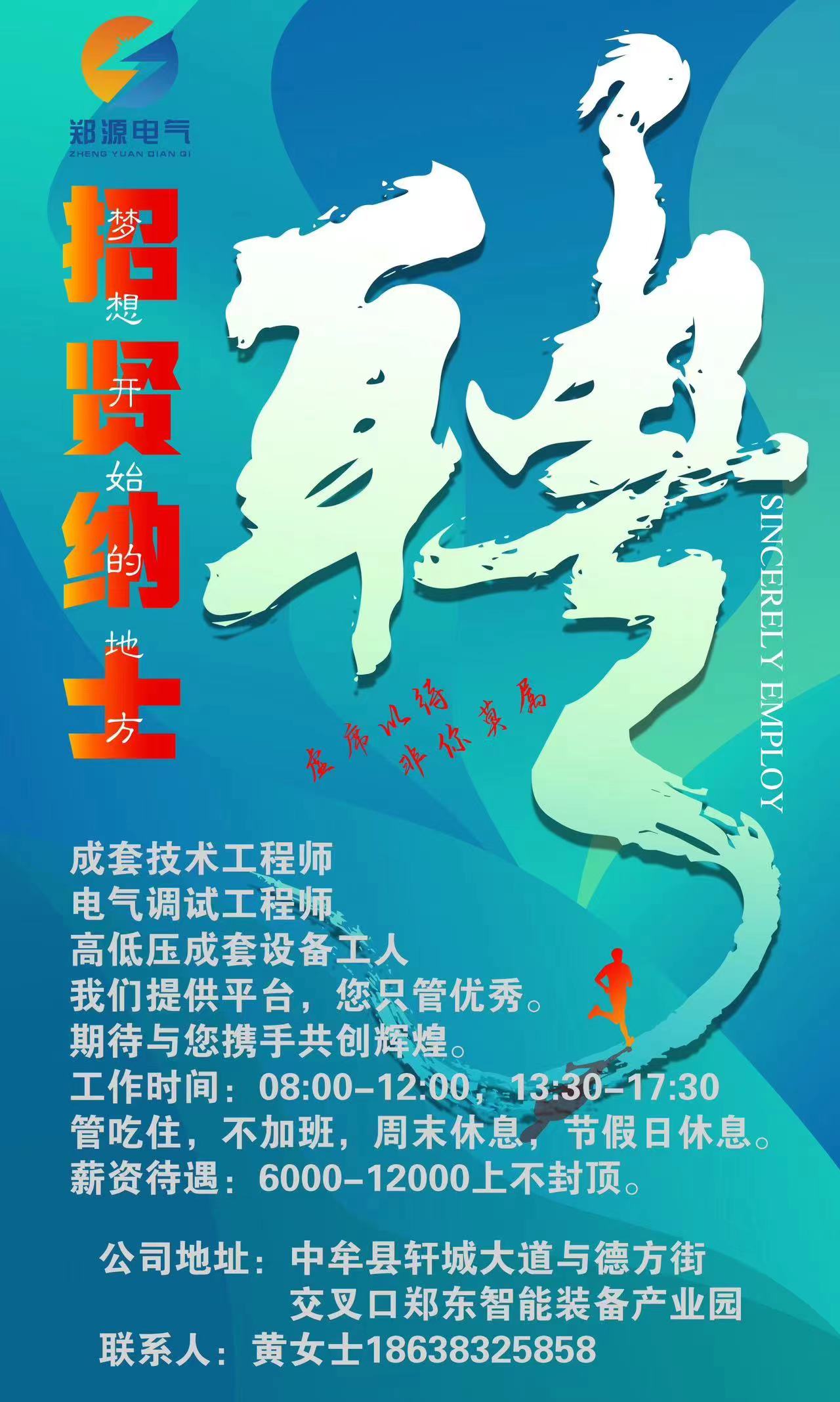 觅特友