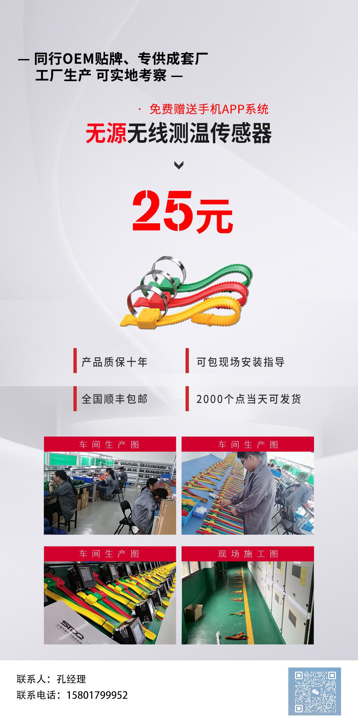 觅特友