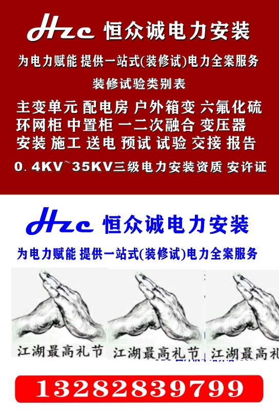觅特友