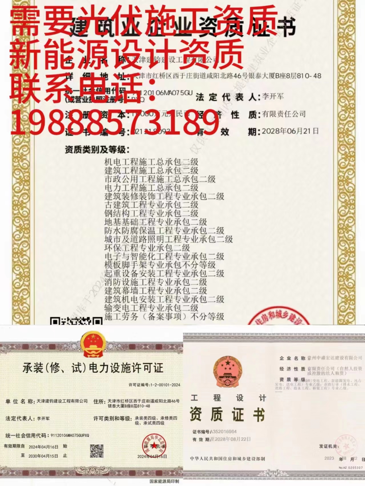 觅特友