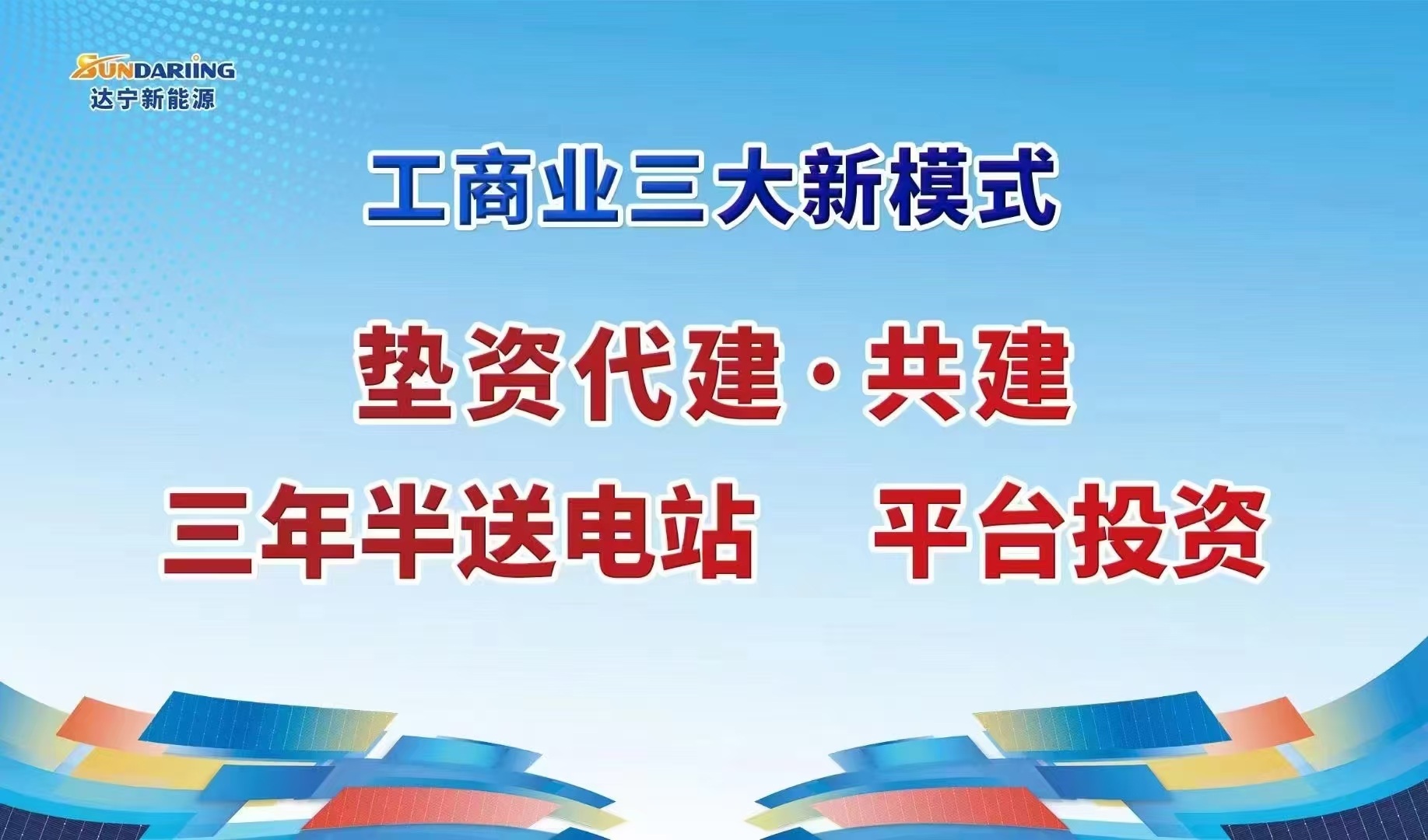 觅特友