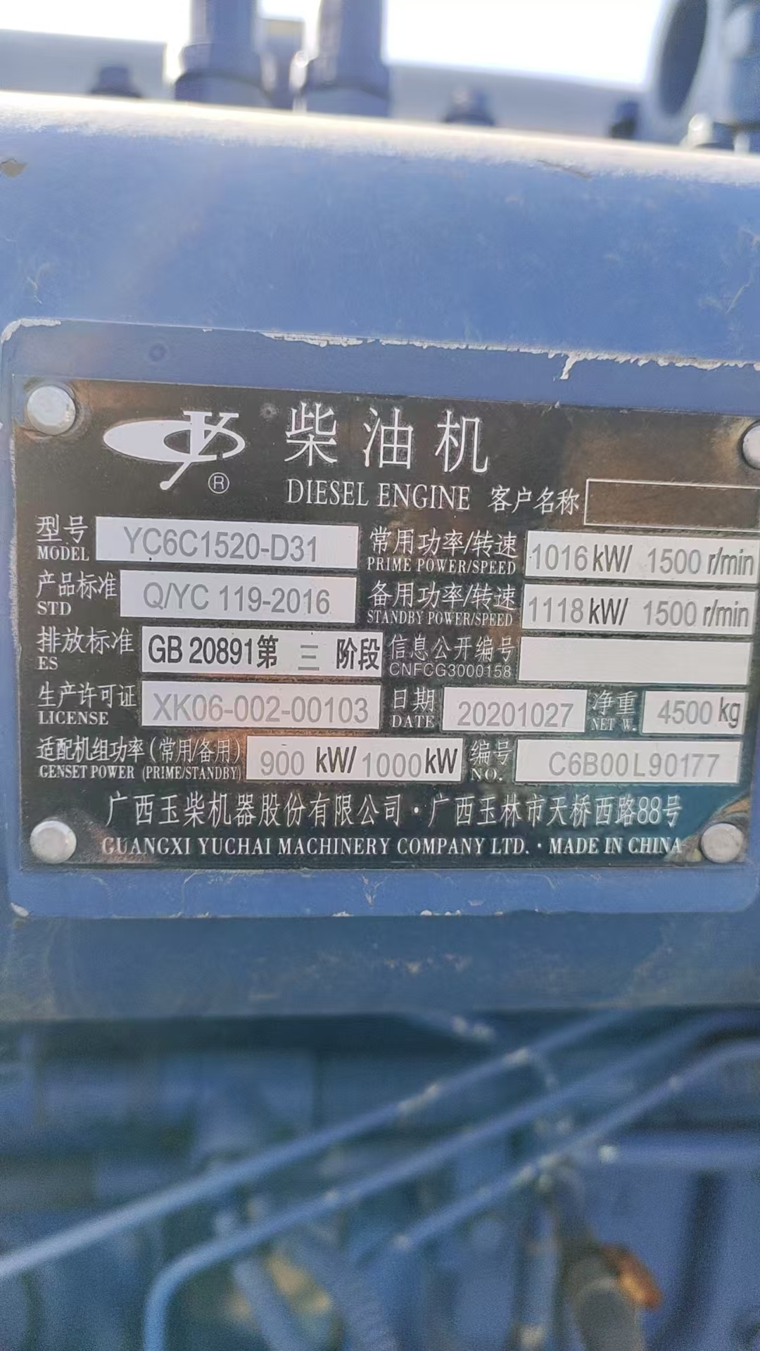 觅特友