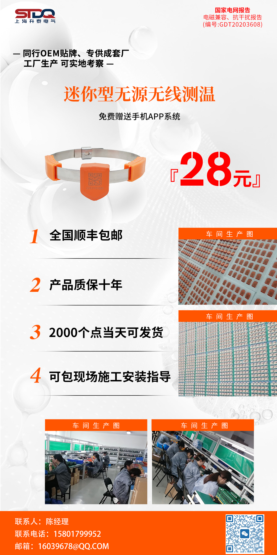 觅特友