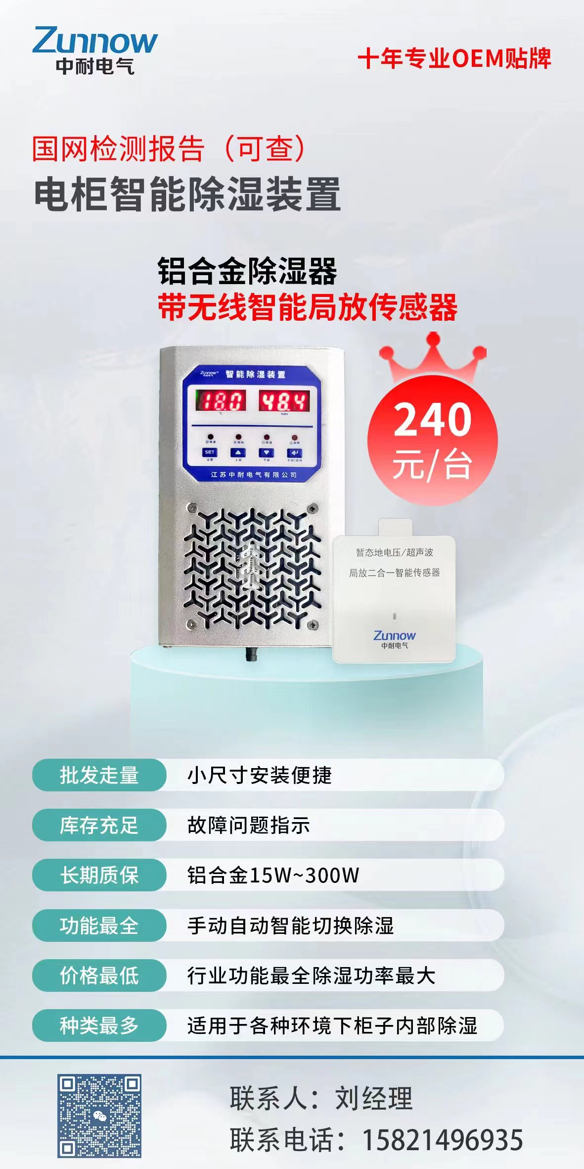 觅特友