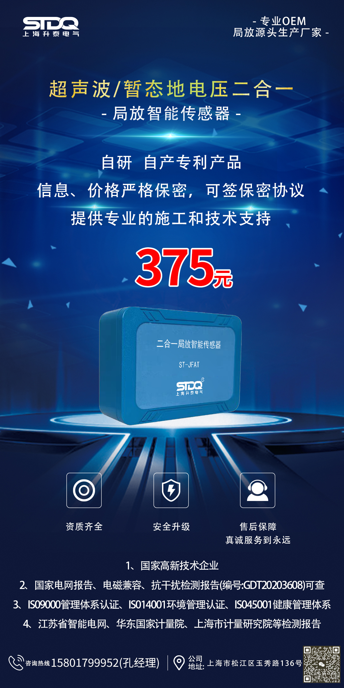 觅特友