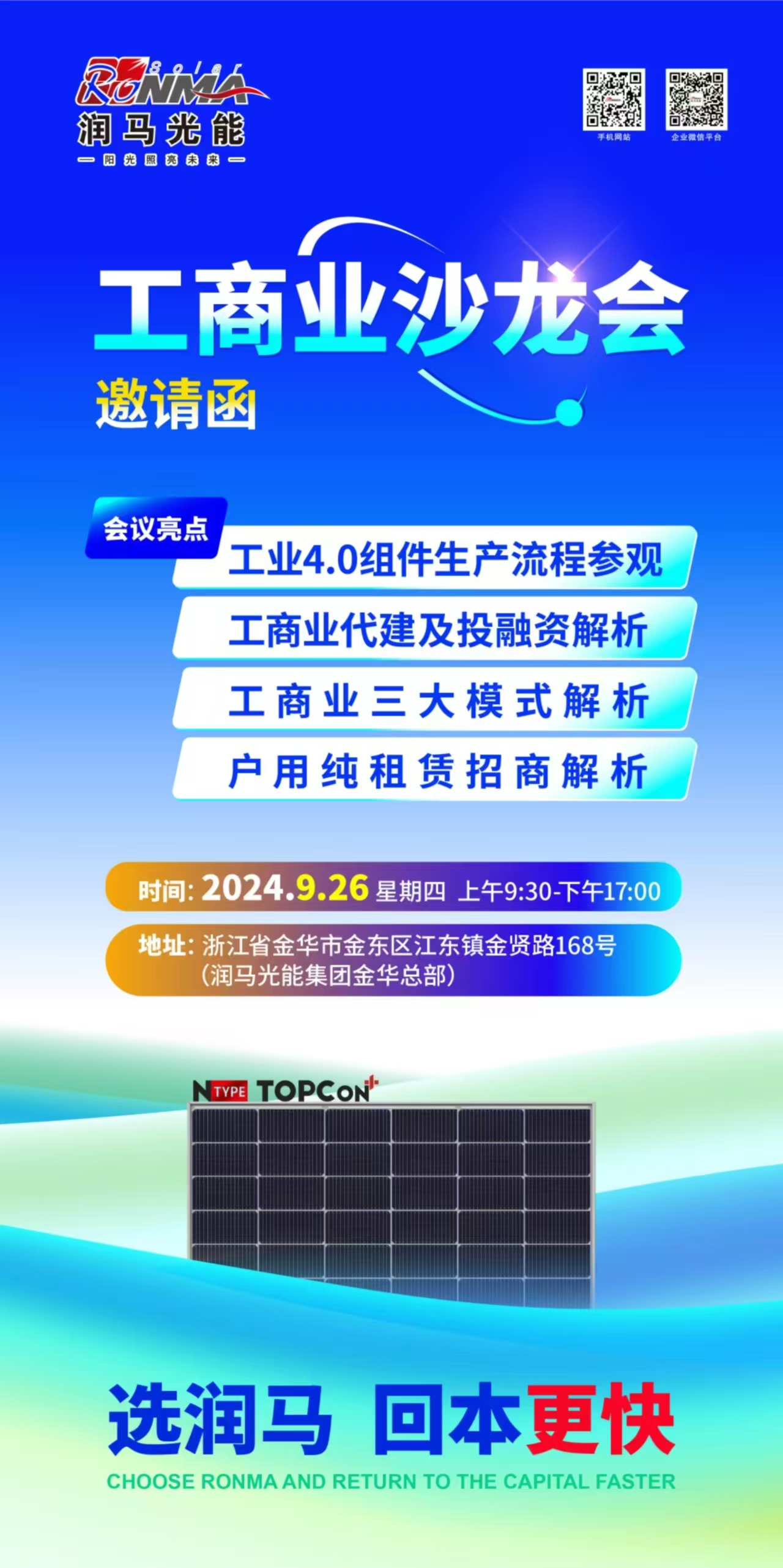 觅特友