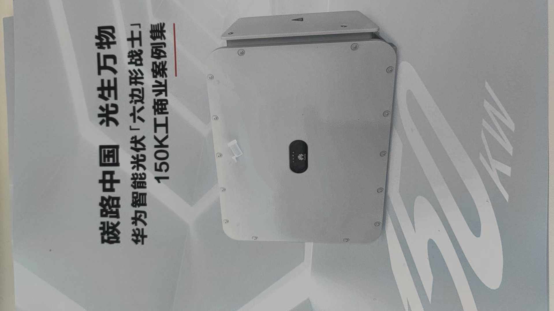 觅特友