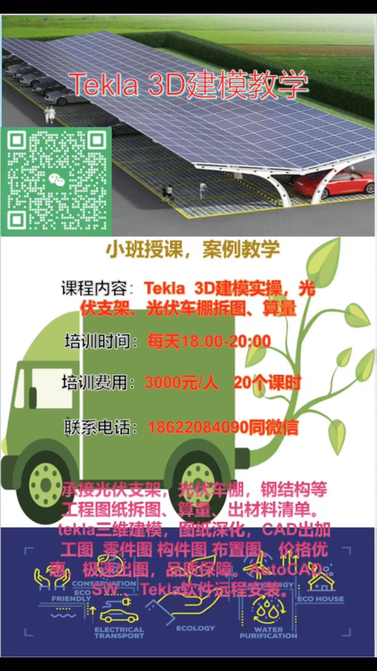 觅特友