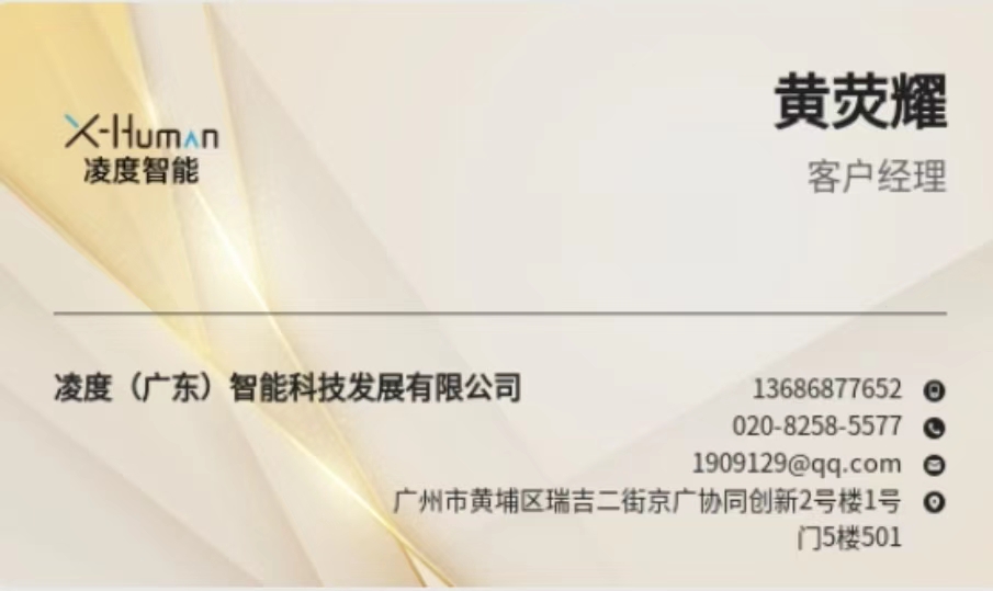 觅特友