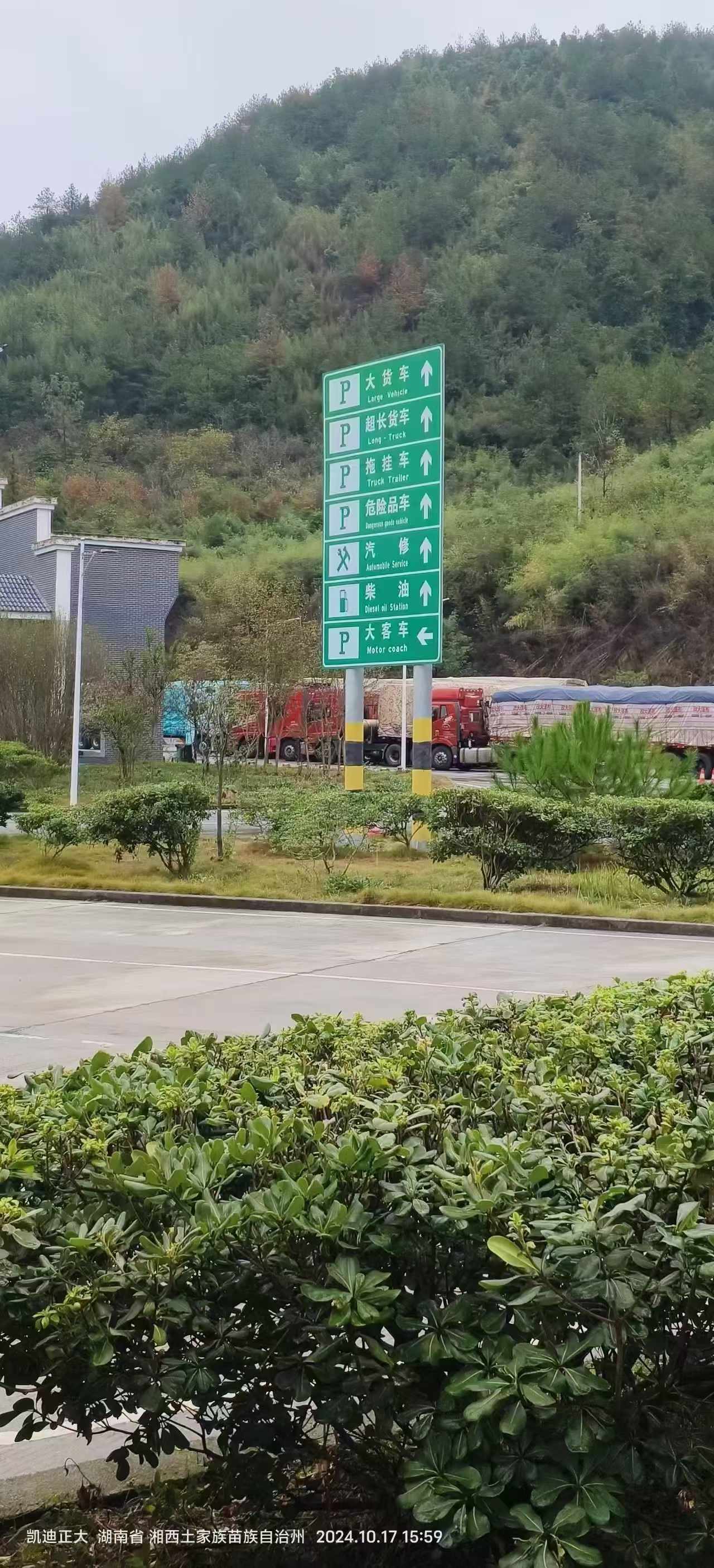 觅特友