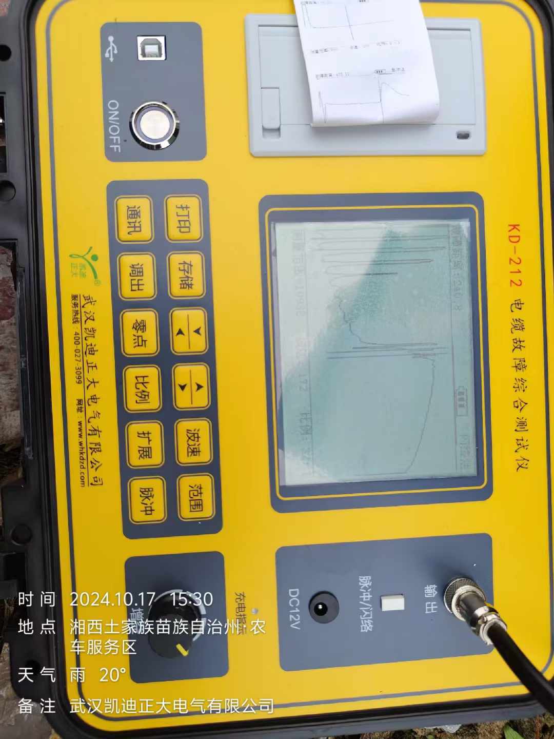觅特友