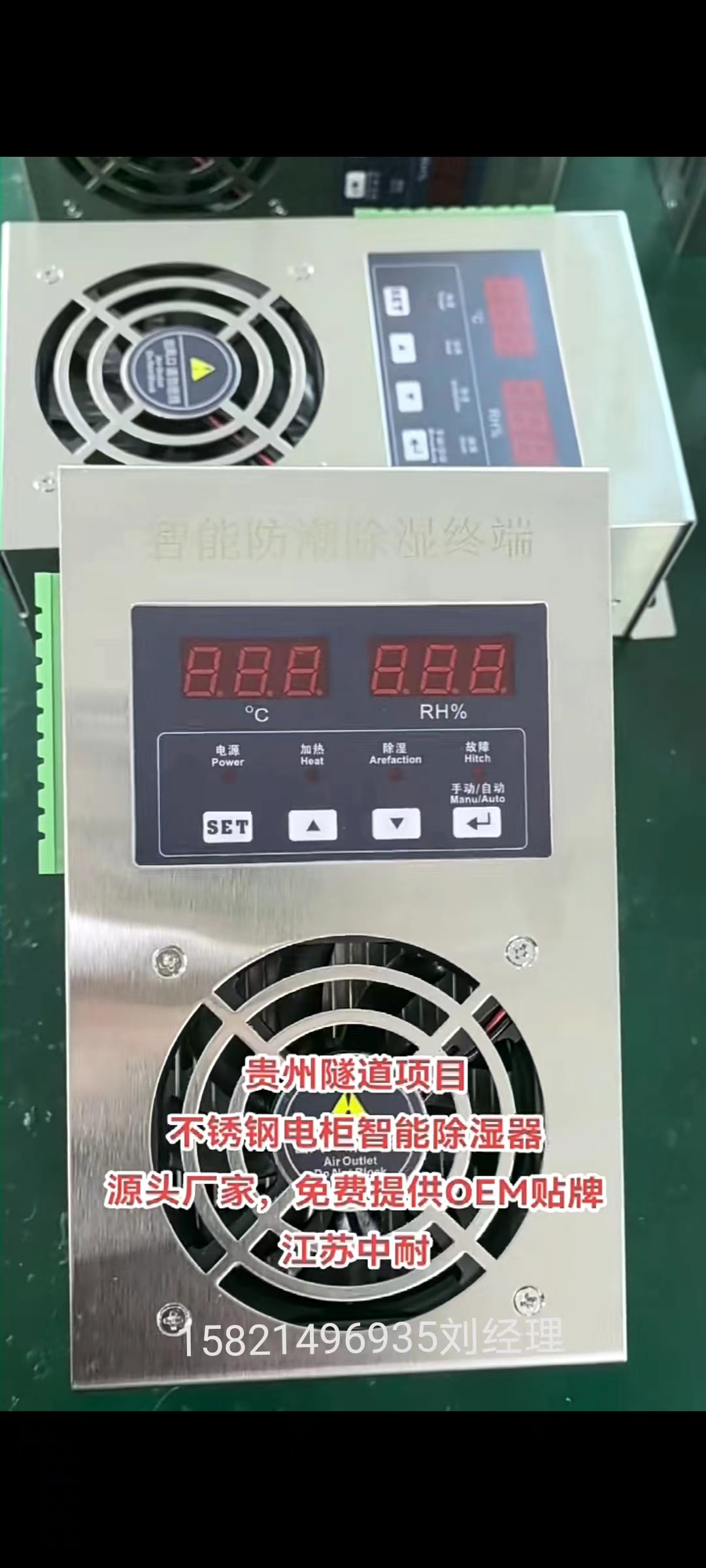 觅特友