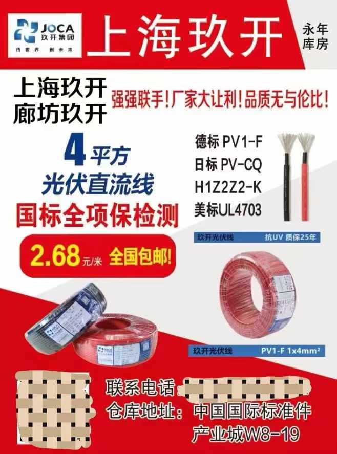 觅特友