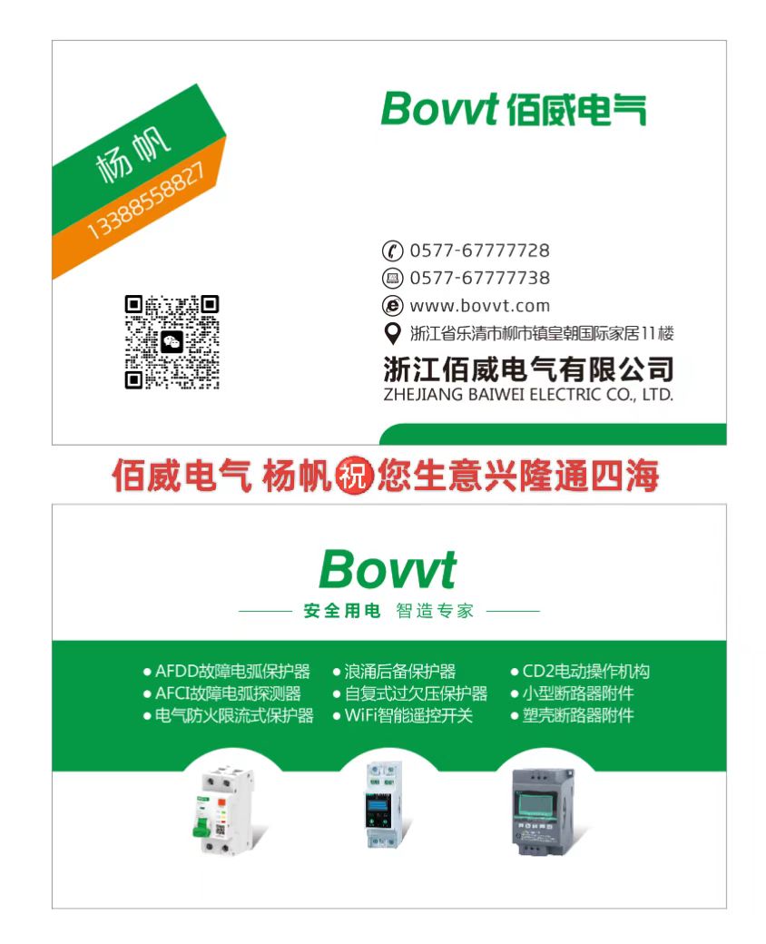 觅特友