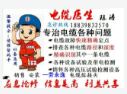 觅特友