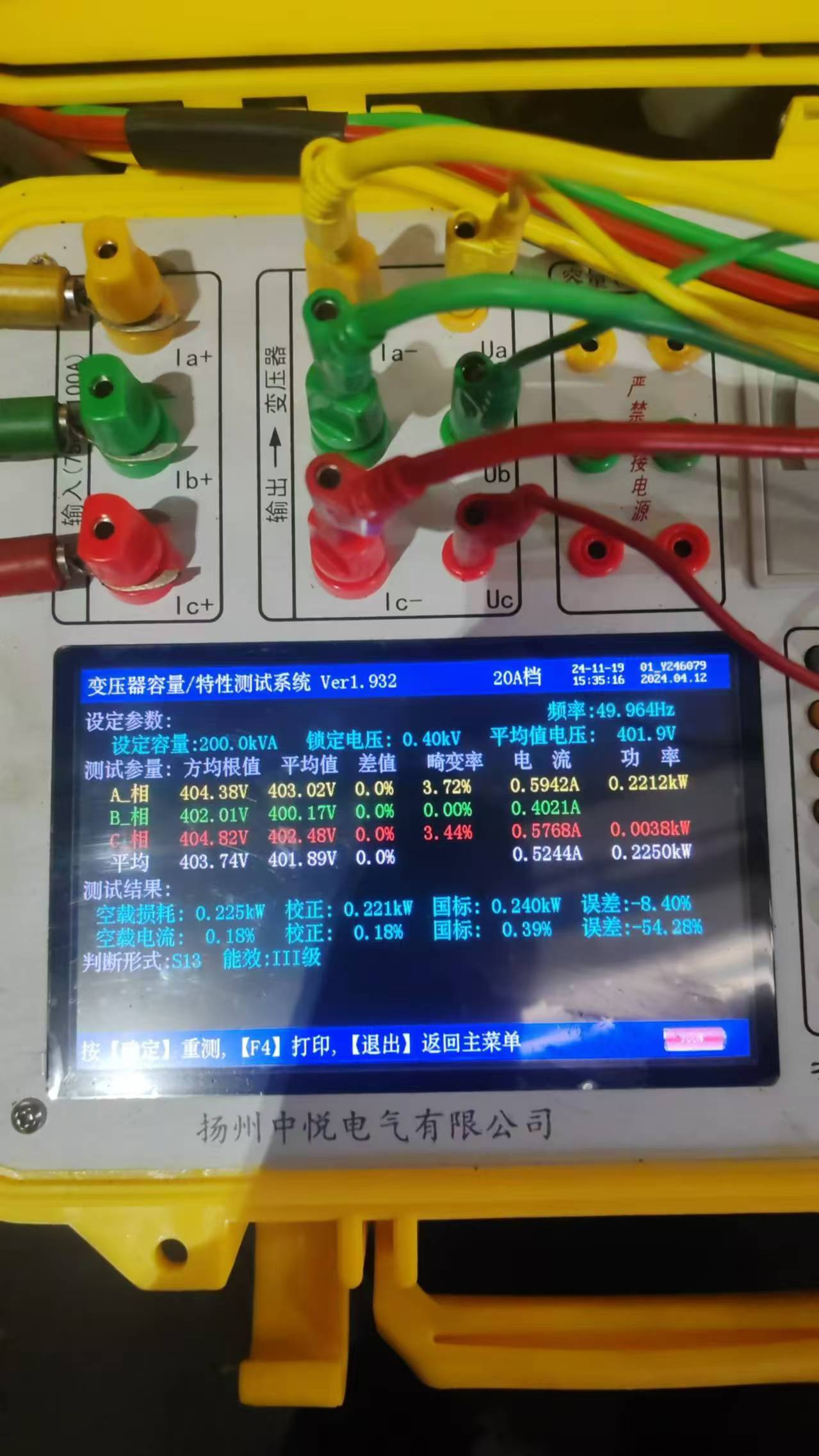 觅特友