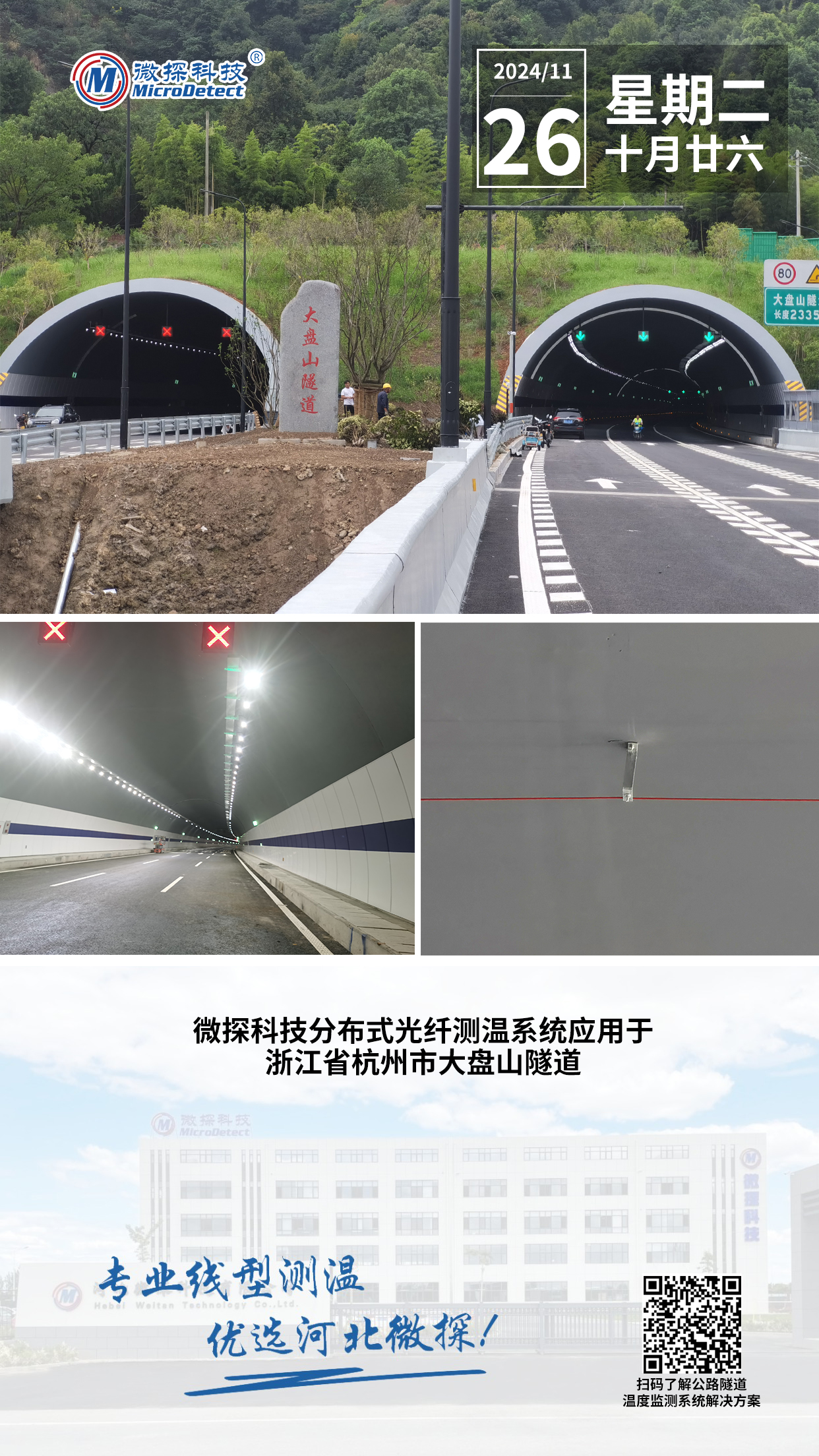 觅特友