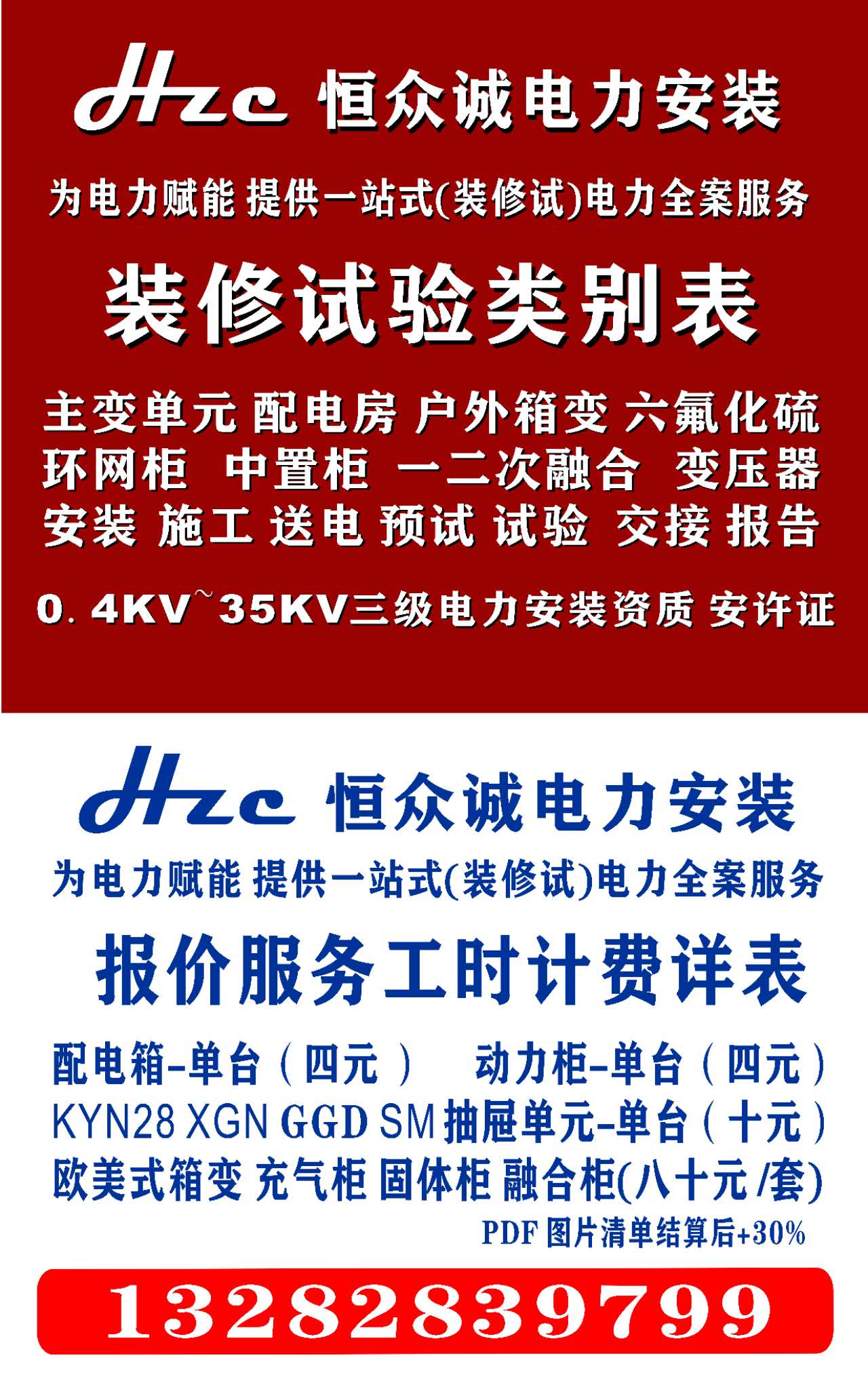 觅特友