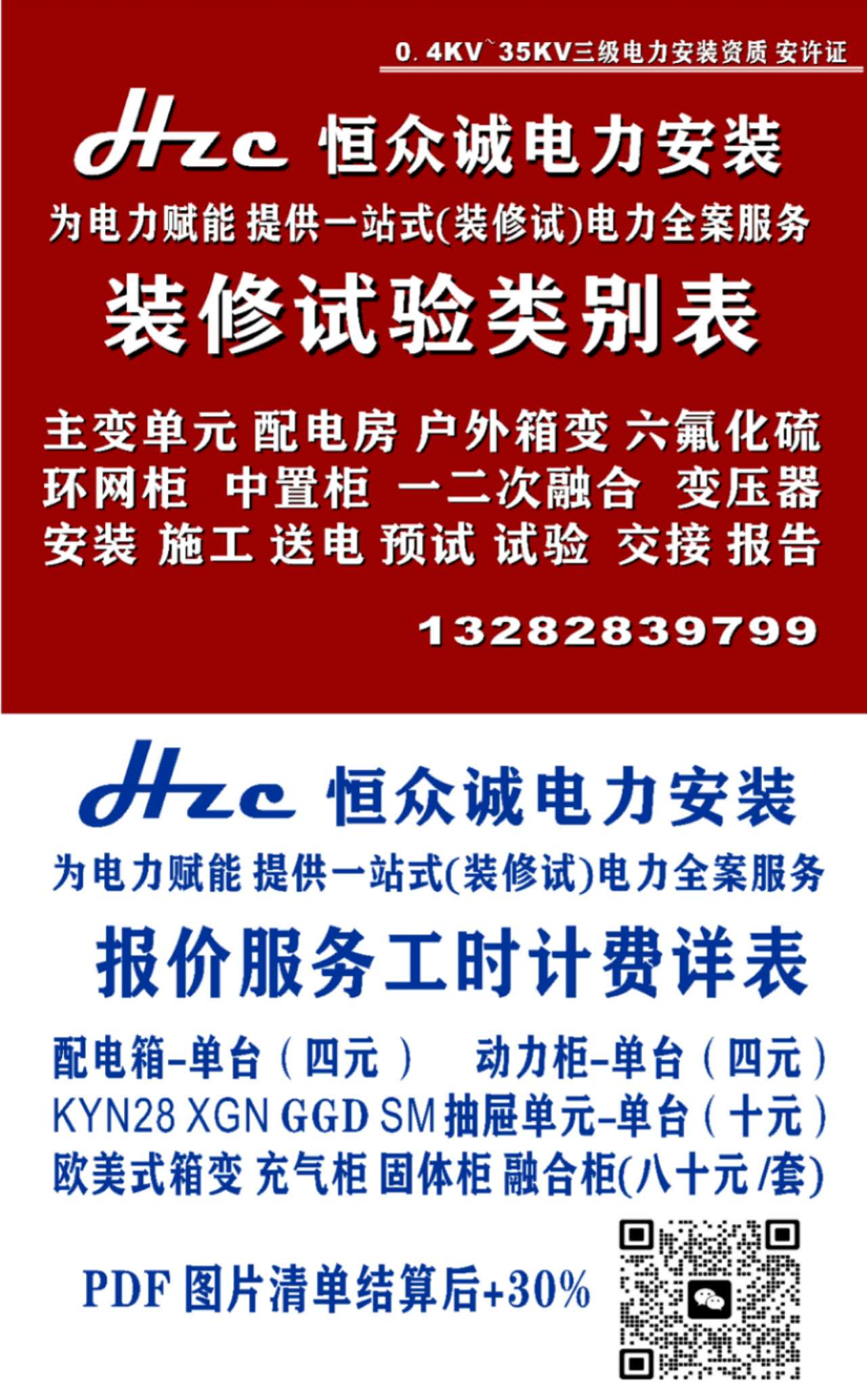觅特友