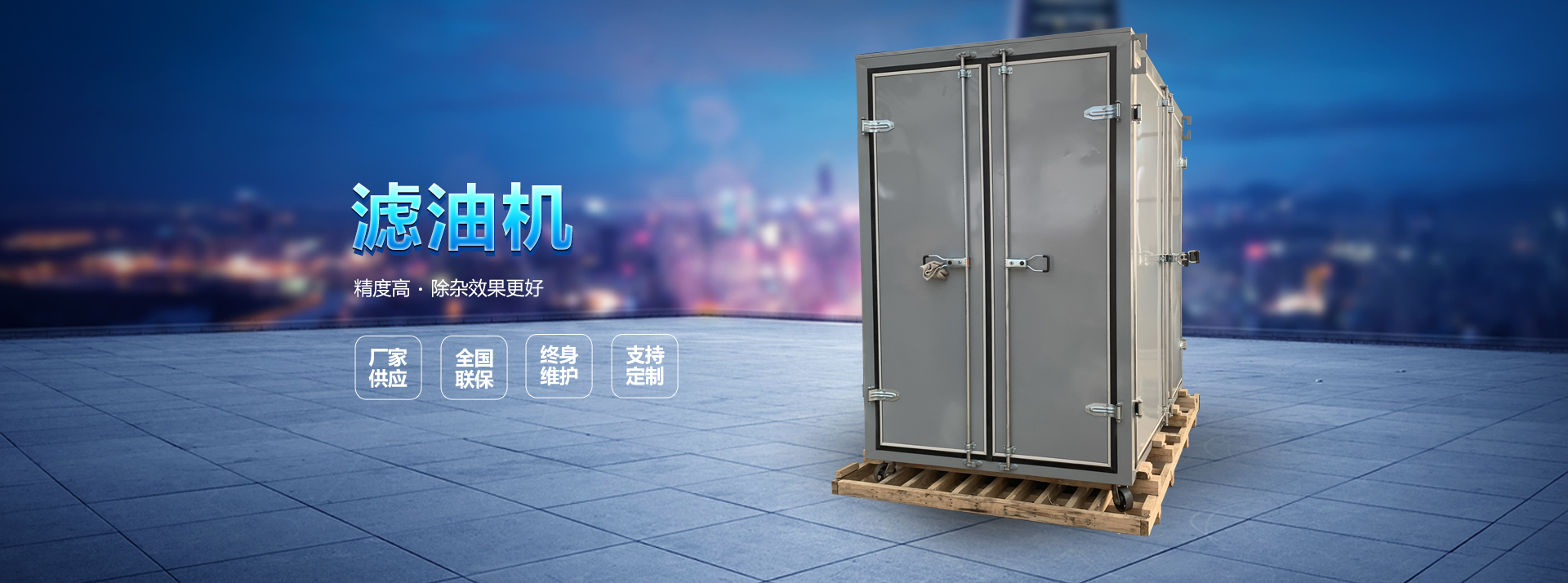 觅特友