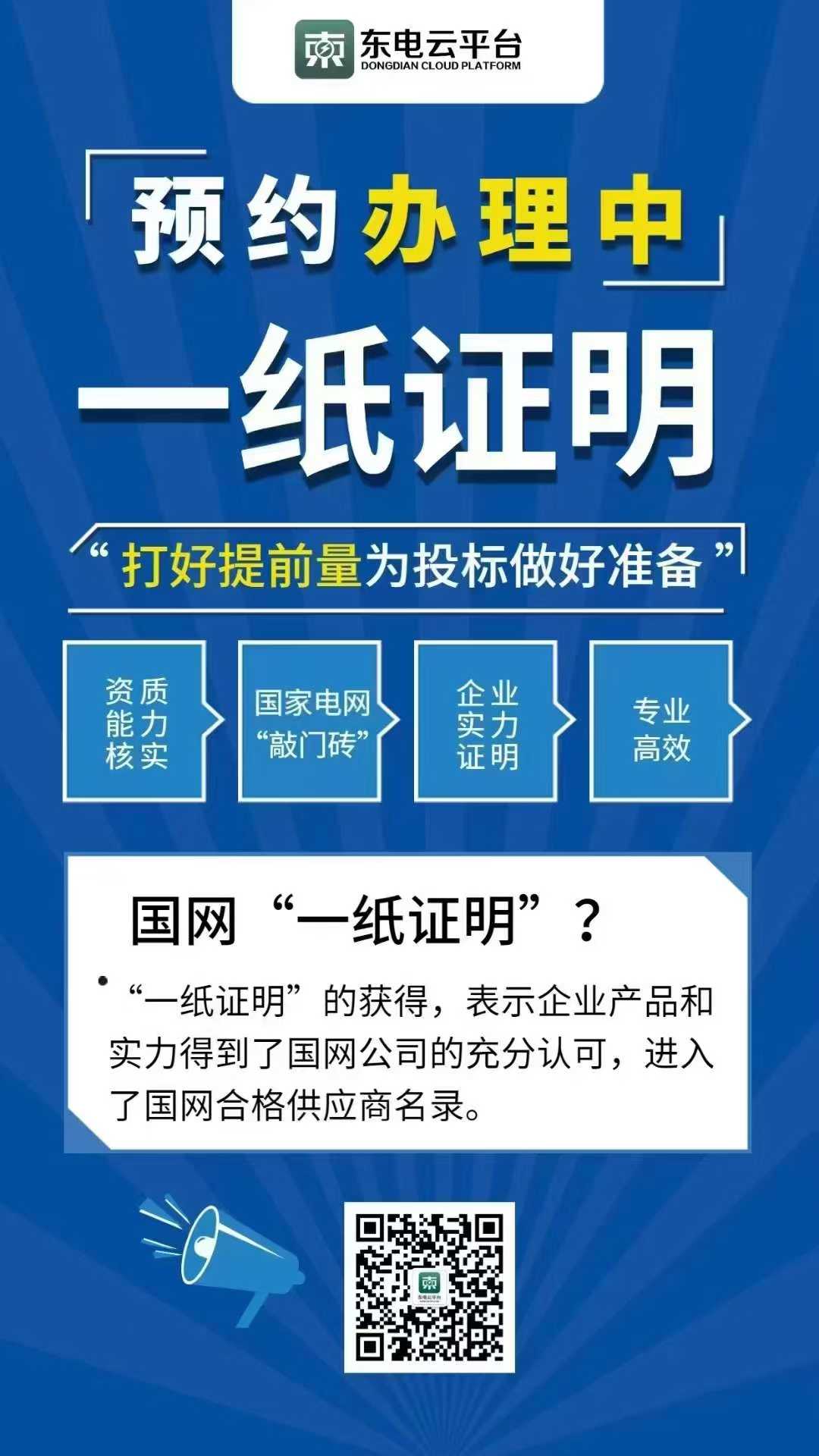 觅特友