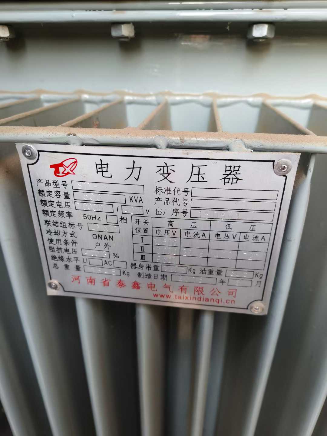 觅特友
