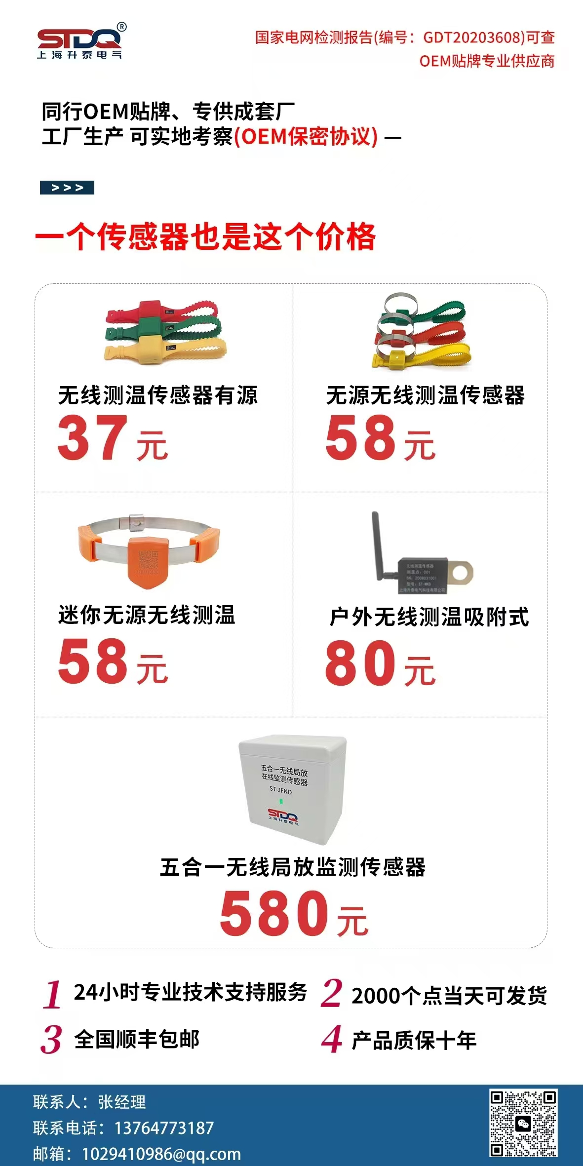 觅特友