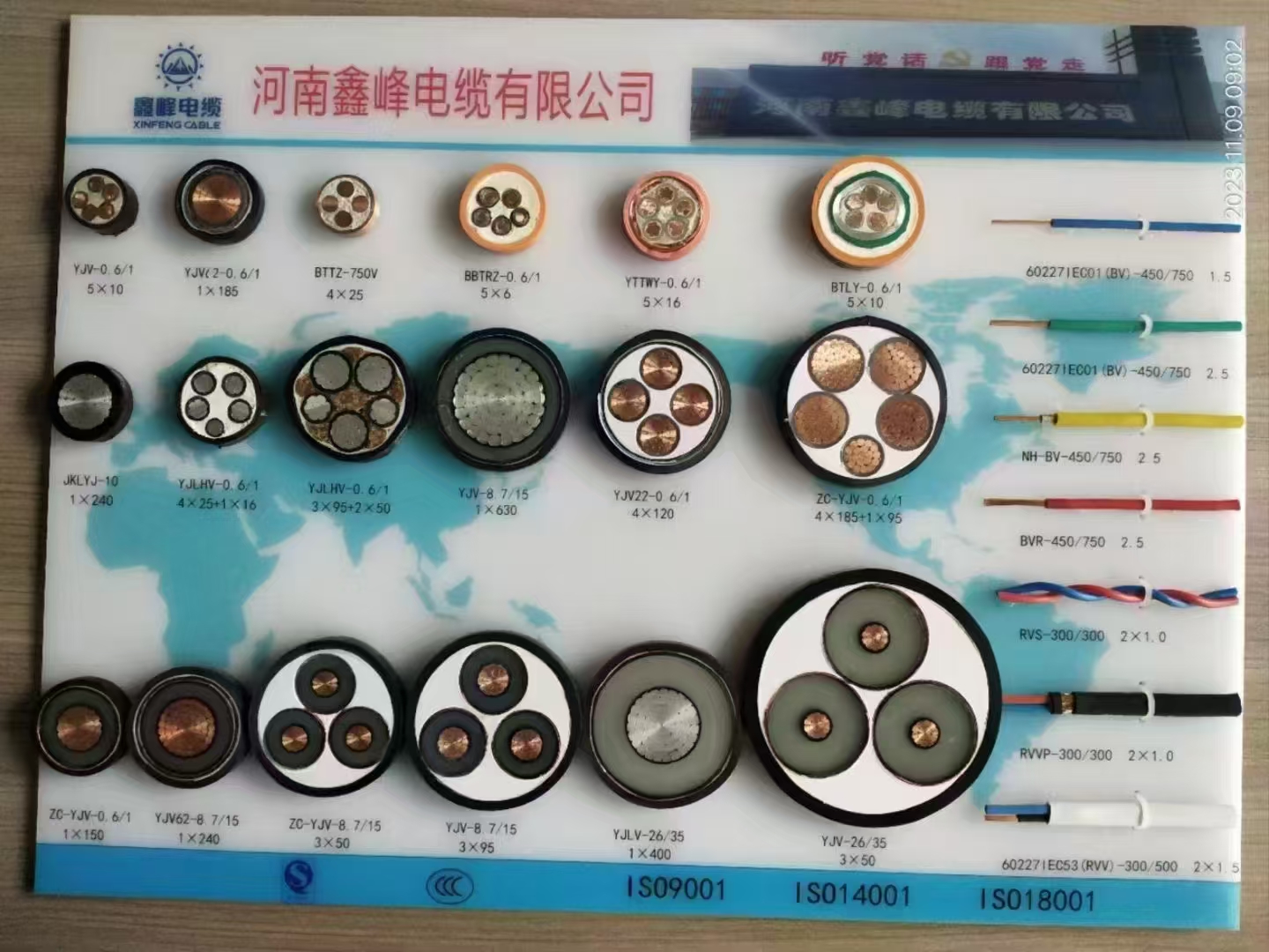觅特友