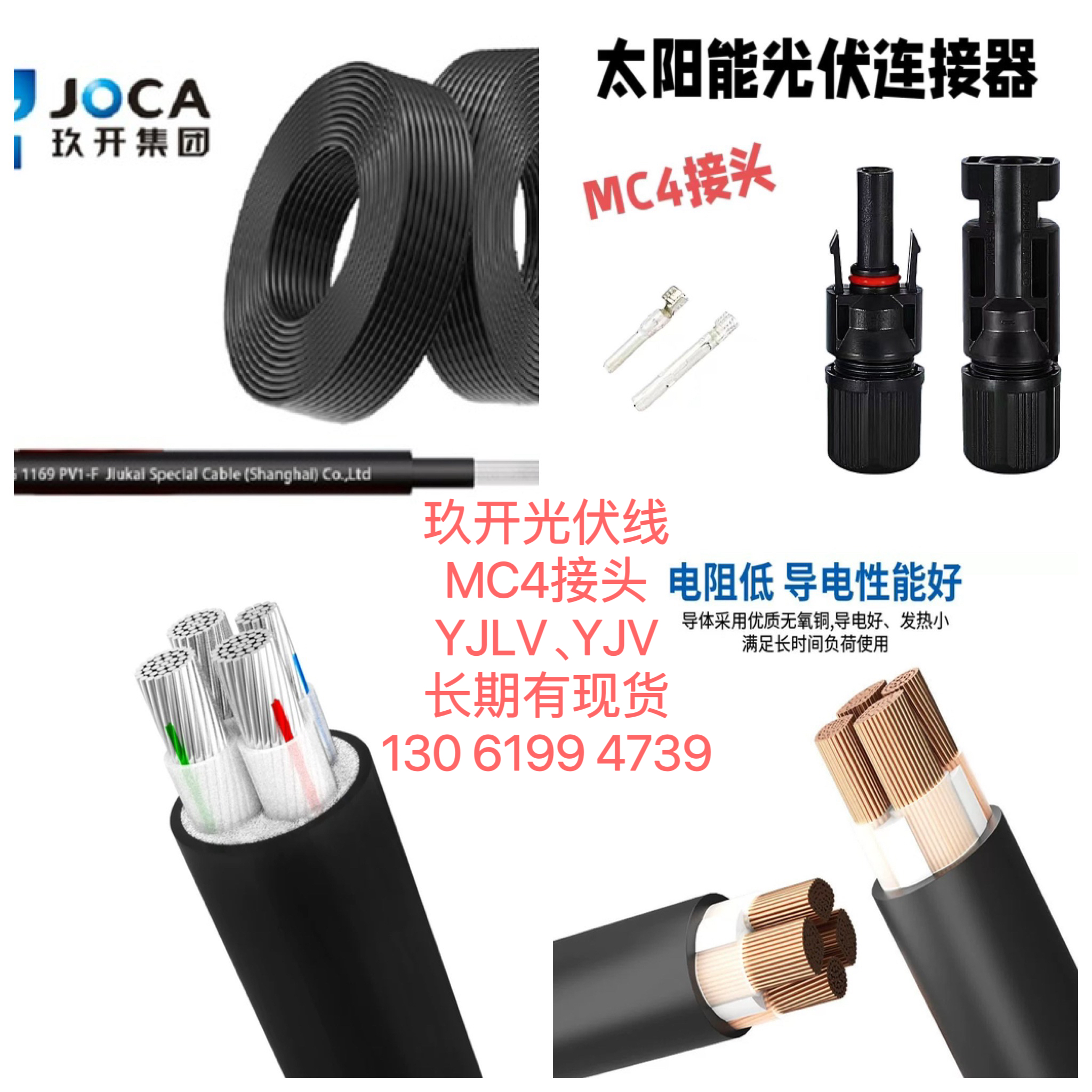 觅特友