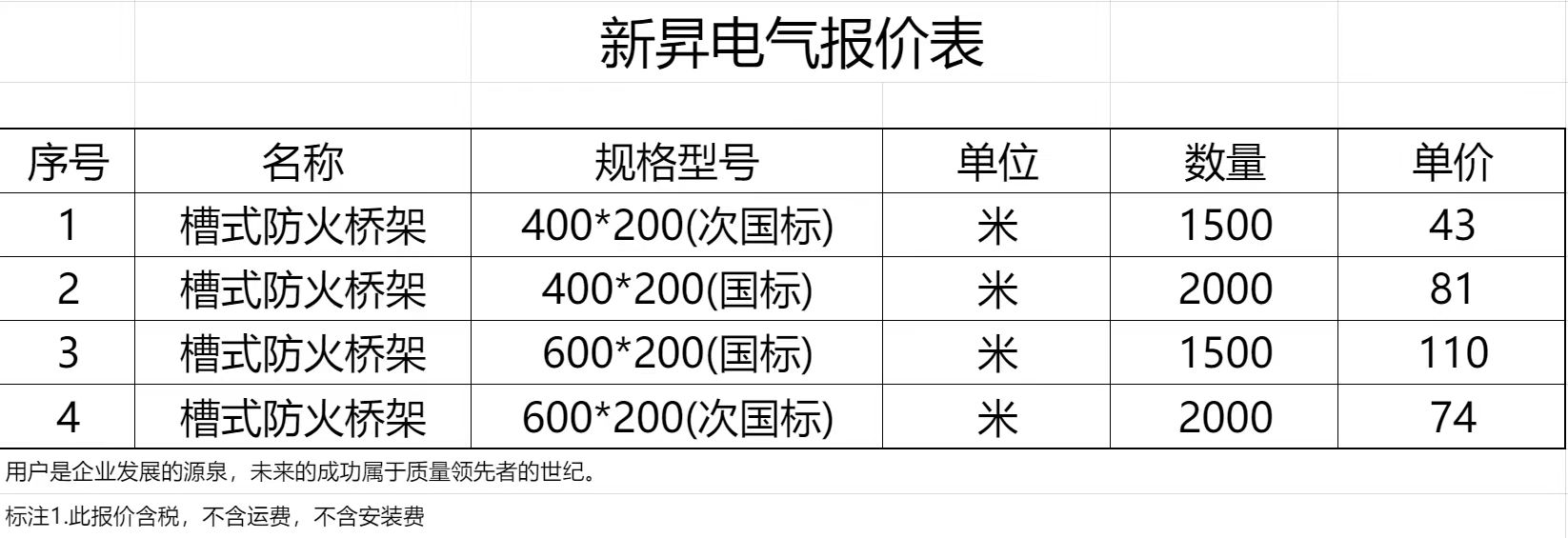 觅特友