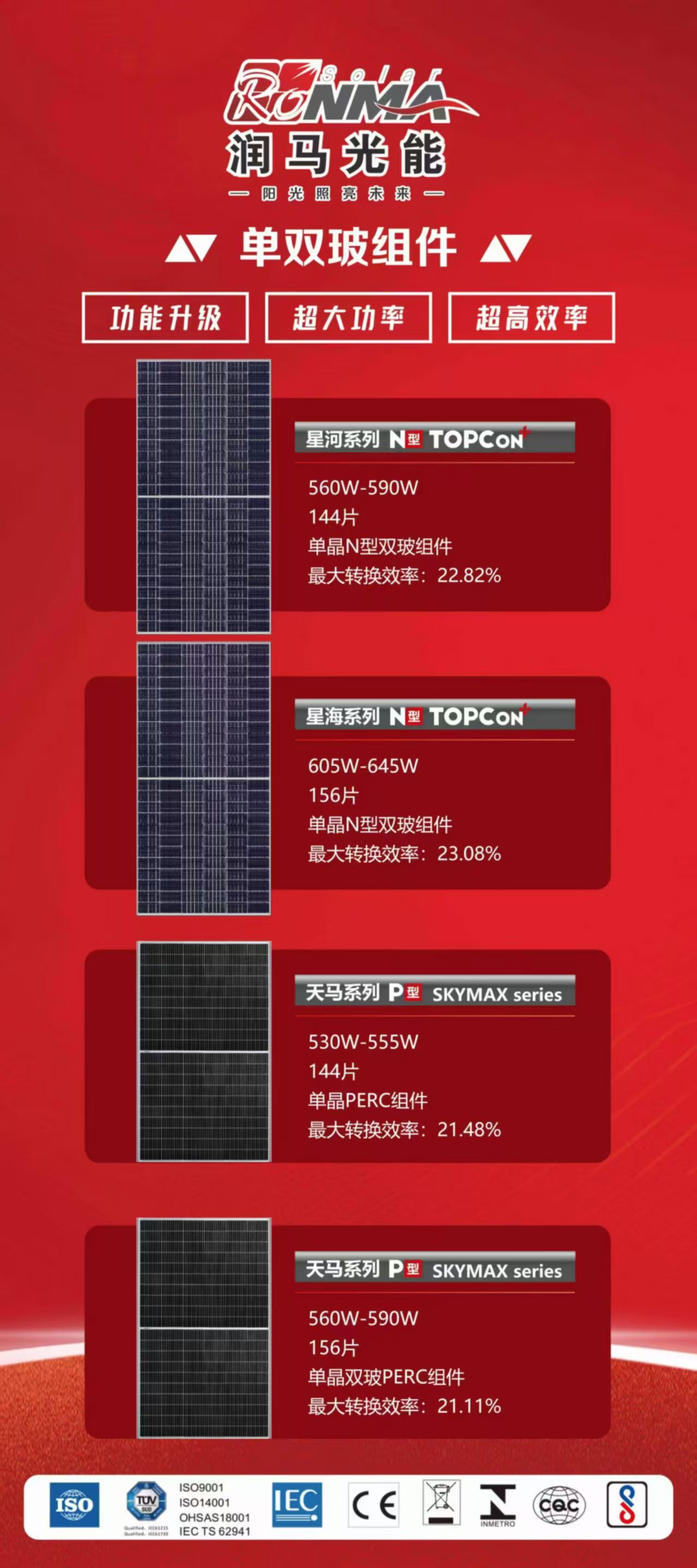 觅特友