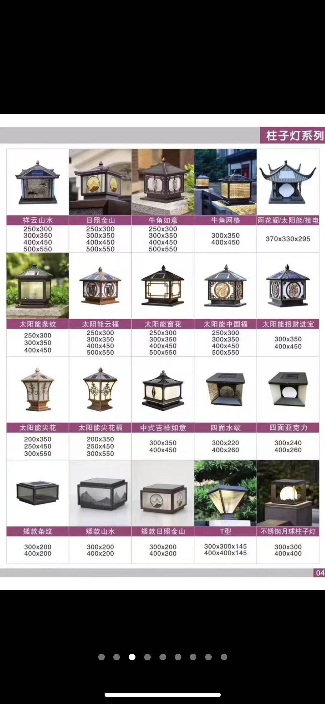 觅特友