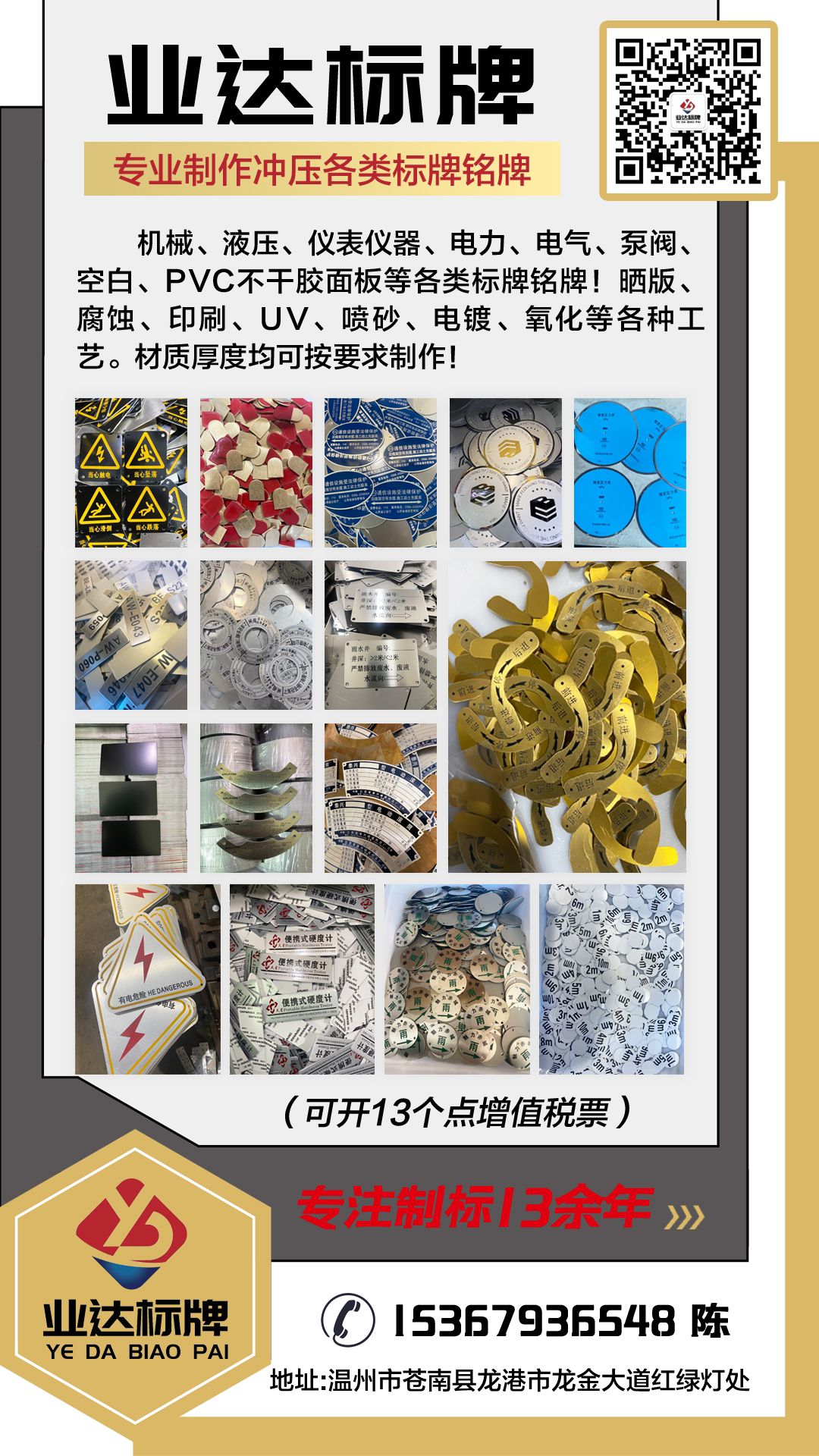 觅特友