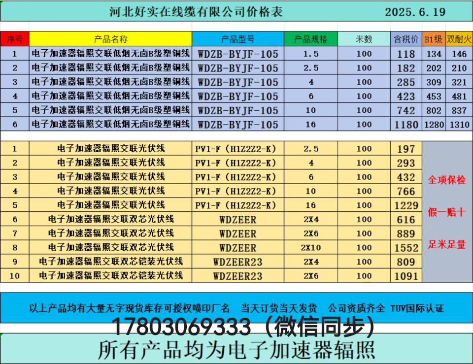 觅特友